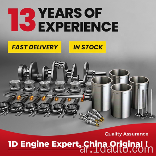 9-12551802-0 صمام العادم للمحرك لـ Isuzu C240